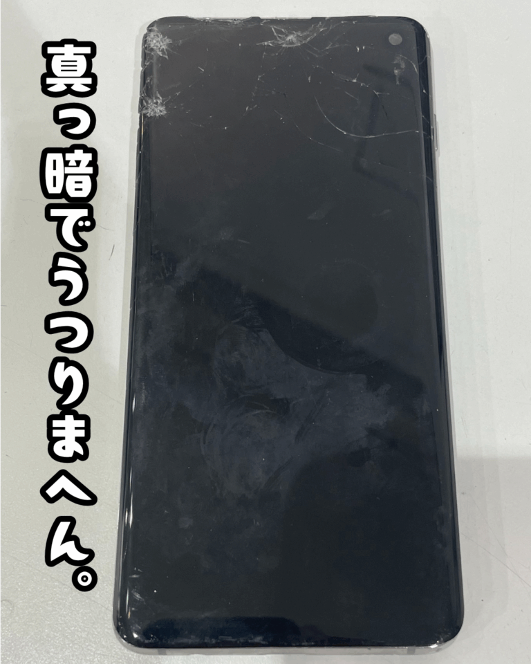 smapplekumamoto's tweet image. 最近ご依頼が増えてきました、Android。

修理対応しているお店さんも割と少なかったり…。

smapple-kumamoto.com/archives/35214

#GalaxyS10
#液晶修理
#即日修理 
#スマップル熊本店

インスタグラムもよろしくお願いします！  
instagram.com/ringokumamoto