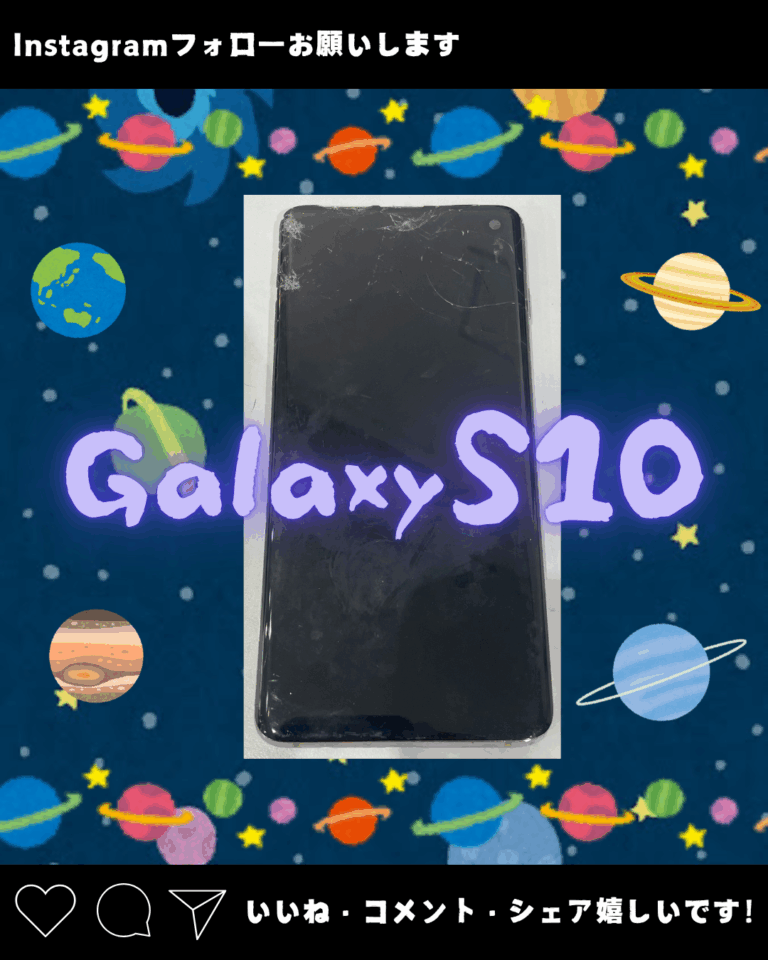 smapplekumamoto's tweet image. 最近ご依頼が増えてきました、Android。

修理対応しているお店さんも割と少なかったり…。

smapple-kumamoto.com/archives/35214

#GalaxyS10
#液晶修理
#即日修理 
#スマップル熊本店

インスタグラムもよろしくお願いします！  
instagram.com/ringokumamoto