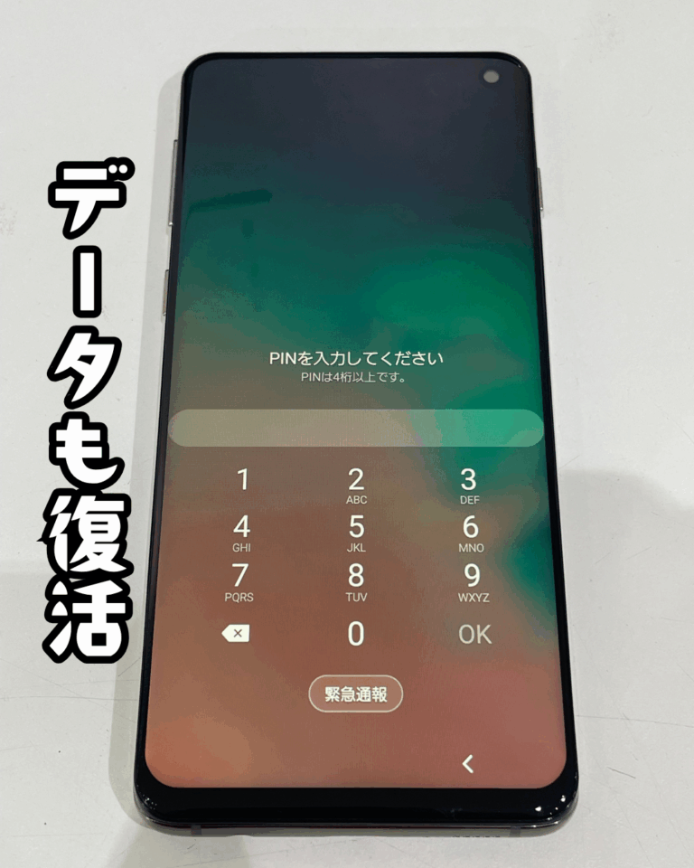 smapplekumamoto's tweet image. 最近ご依頼が増えてきました、Android。

修理対応しているお店さんも割と少なかったり…。

smapple-kumamoto.com/archives/35214

#GalaxyS10
#液晶修理
#即日修理 
#スマップル熊本店

インスタグラムもよろしくお願いします！  
instagram.com/ringokumamoto