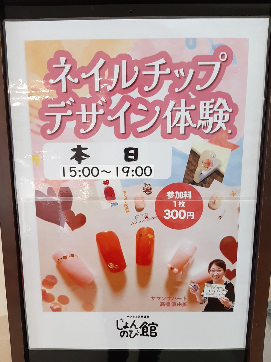 ◼️8/3(日)ワークショップ