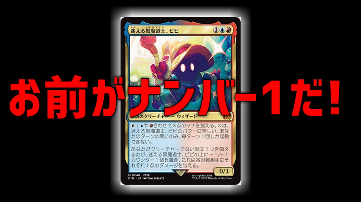 mtg 17年前位のもの 7bcde86b-a883-406c-98d1-