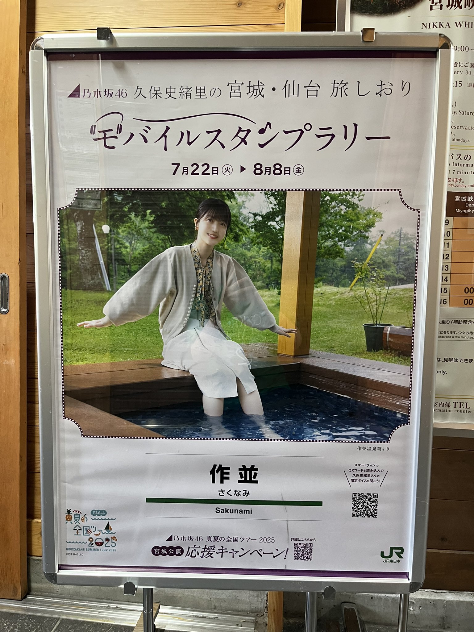 夏休みのような１ヶ月 やまちゃん on X: 