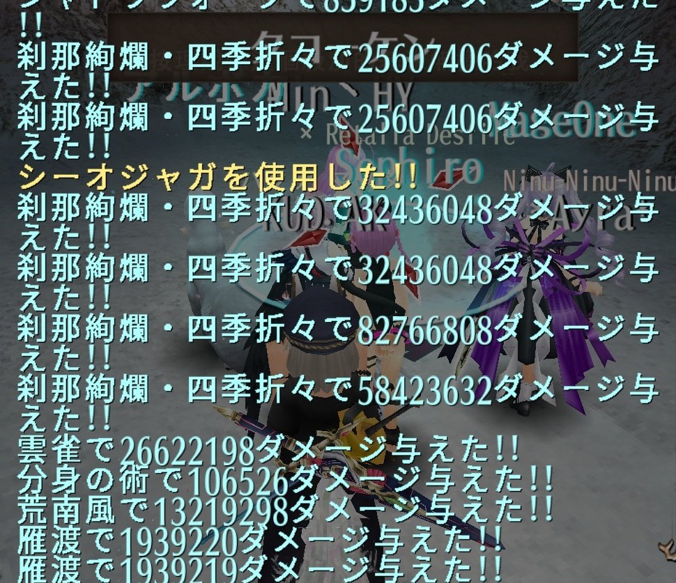 去年の抜刀との比較(*´罒`*)
まだ二刀流しかやってないけど、、、
追加もクリスタも何がいいか悩み中Ҩ(´-ω-｀)

 #トーラム