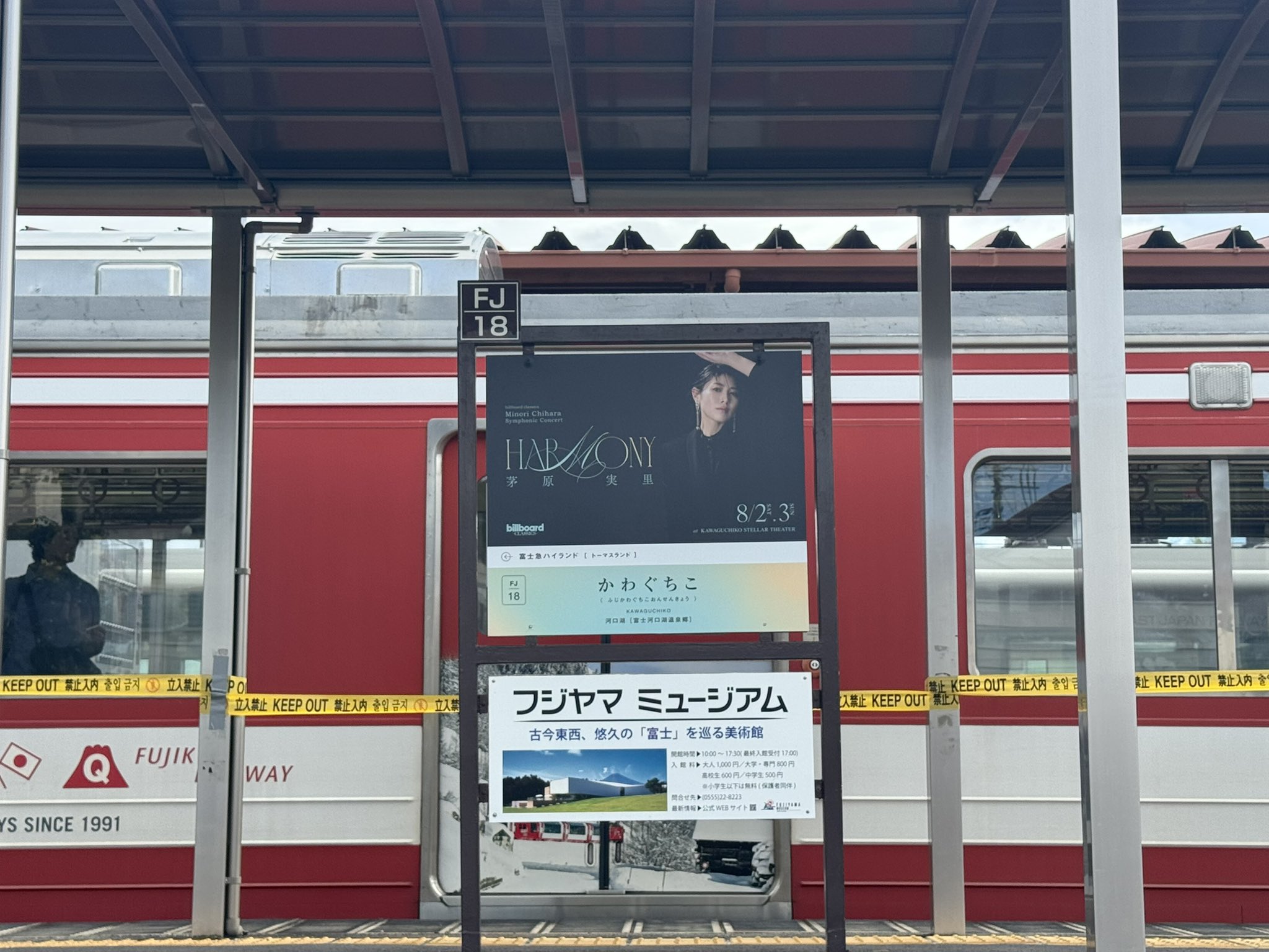 カンエボはみのりん仕様CHAPTER2大好き過ぎて4台目買っちゃい