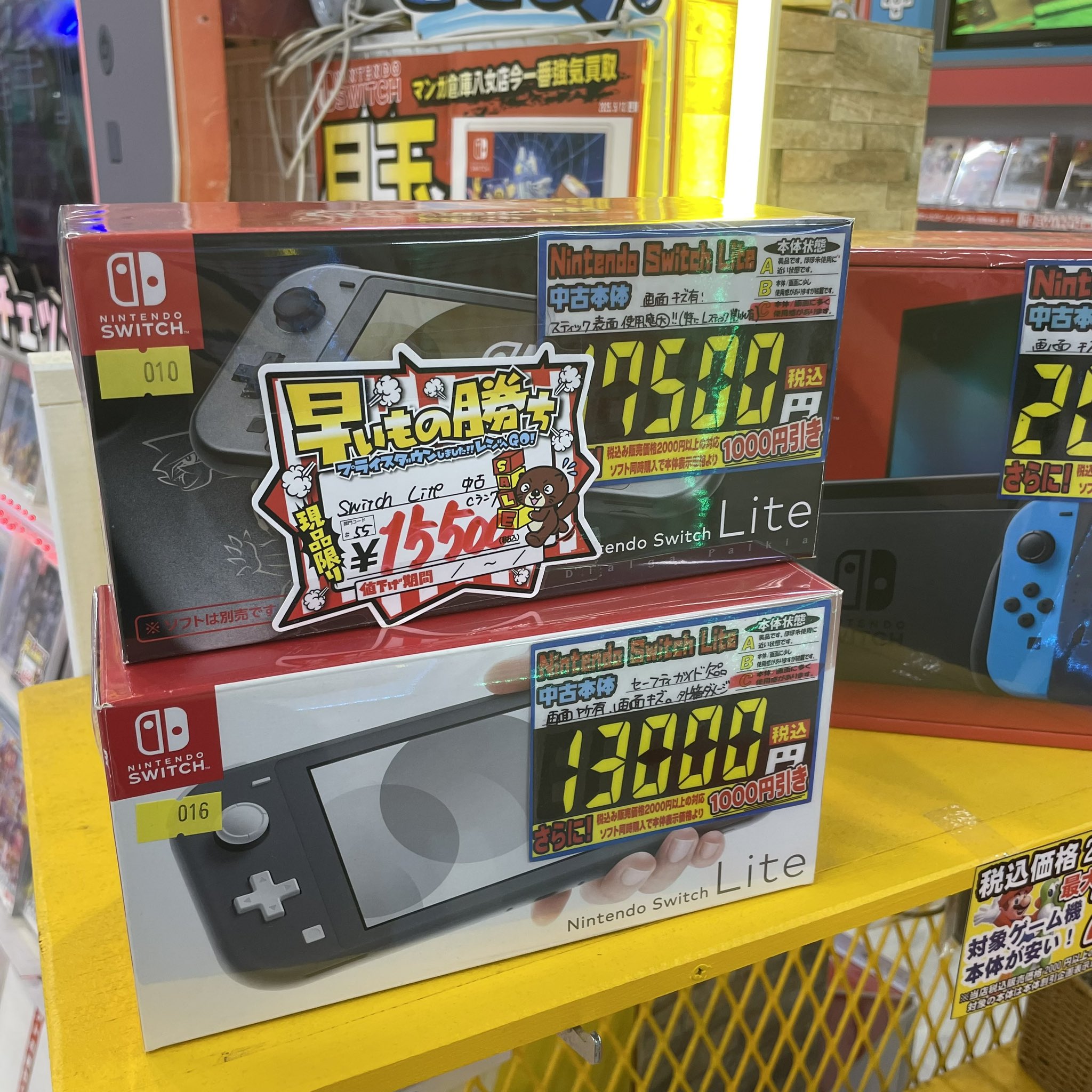 マンガ倉庫八女店 on X: 