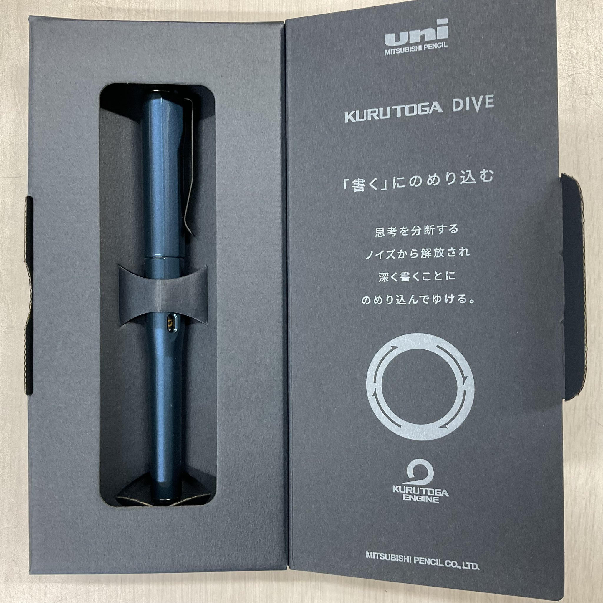 クルトガダイブ アビスブルー 三菱鉛筆 KURUTOGA DIVE 青 blue Amazon.co.jp: KURUTOGA DIVE(クルトガ ダイブ) アビスブルー