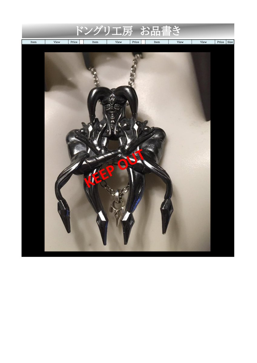 どんぐり様 s-l400.jpg