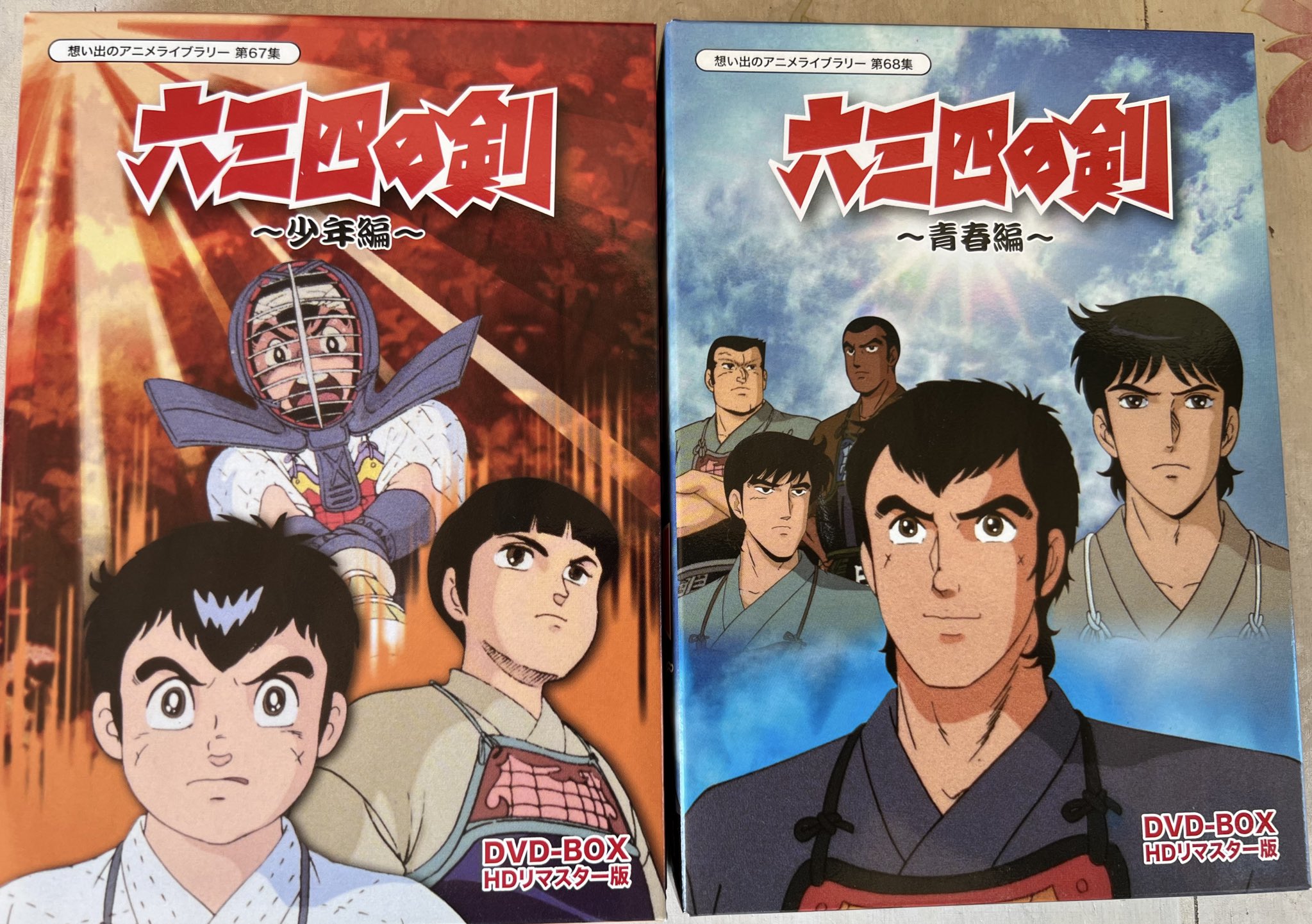 不死鳥BOOKS&ANTIQUES on X: 