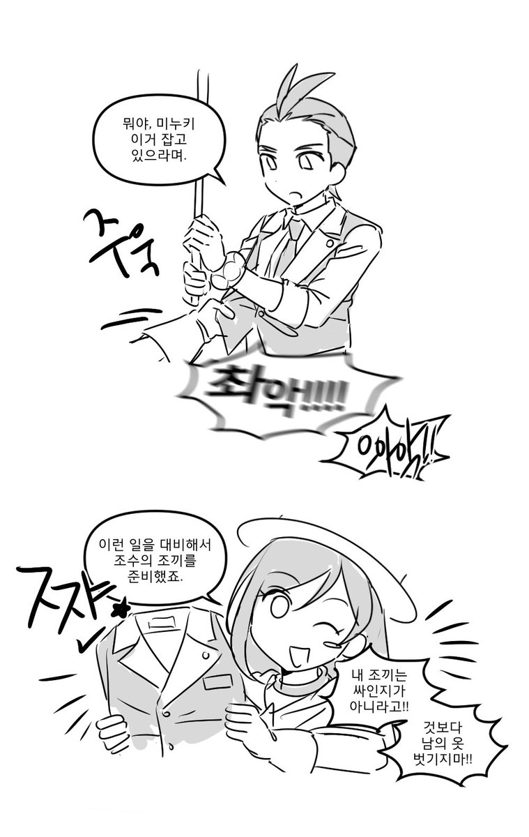 오꼬 tweet media