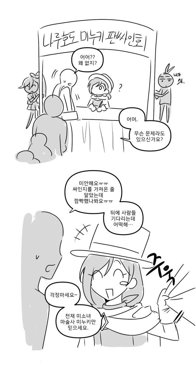 오꼬 tweet media