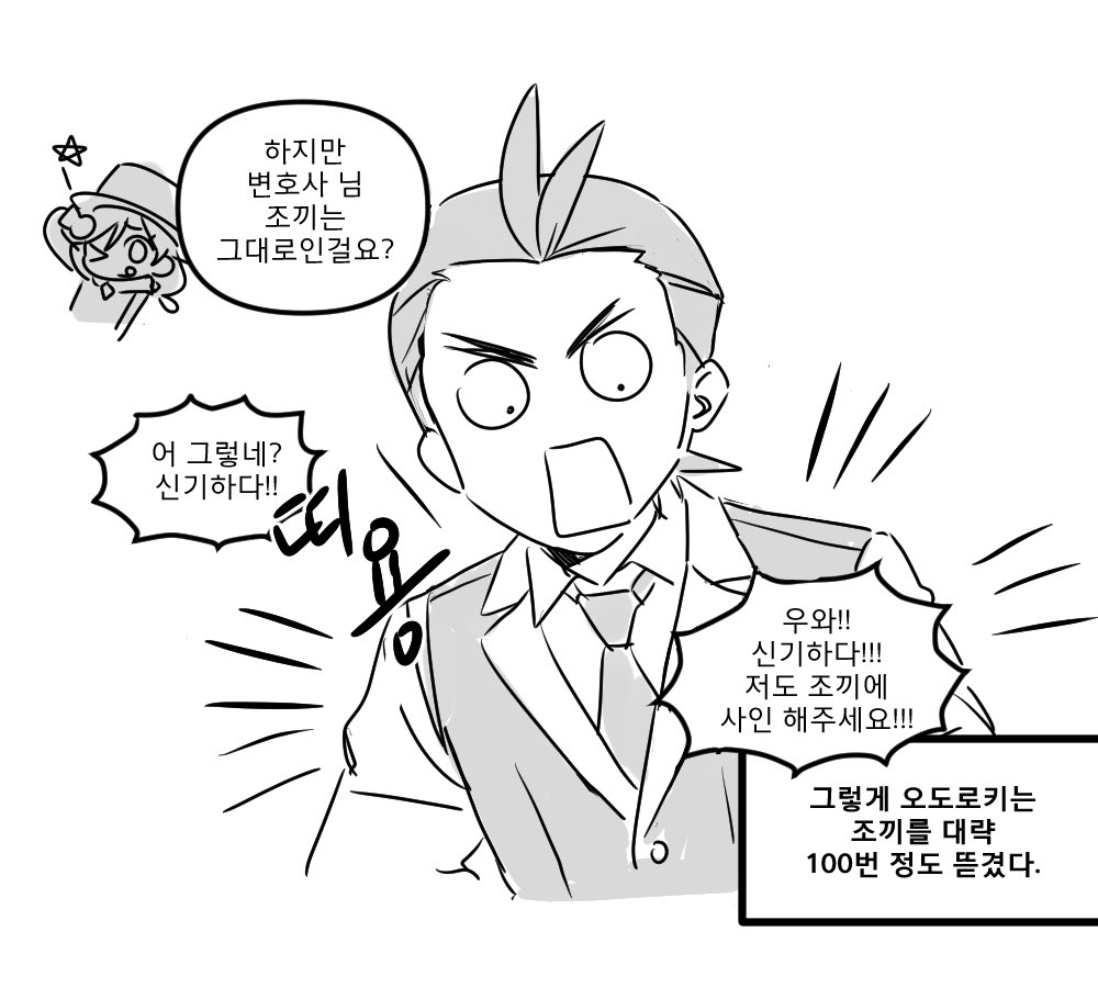 오꼬 tweet media