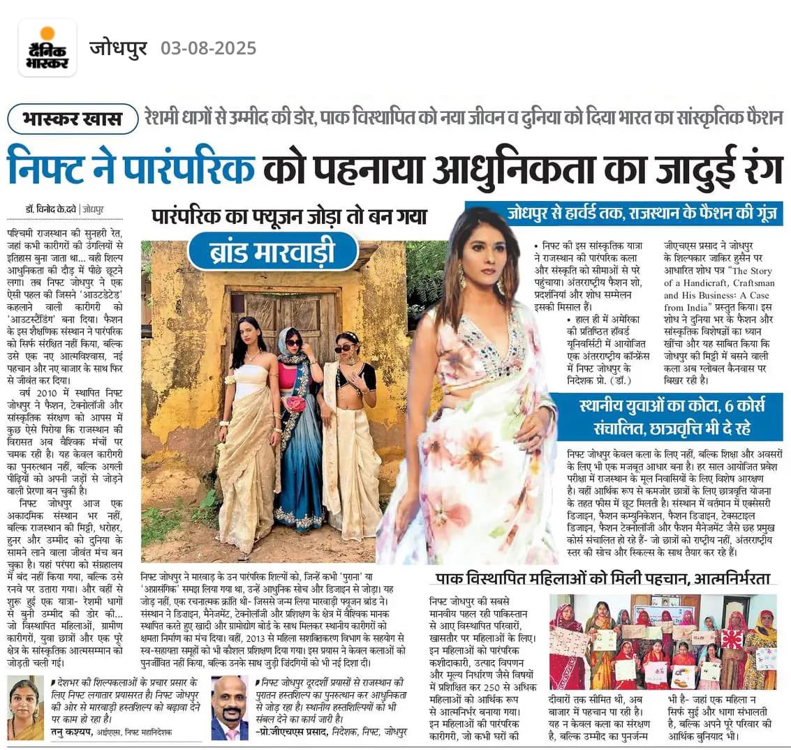 Dr Manish Shukla (@drmanishshukla_) on Twitter photo Special coverage on NIFT Jodhpur published in Dainik Bhaskar
<a href="/girirajsinghbjp/">Shandilya Giriraj Singh</a>
<a href="/TexMinIndia/">Ministry of Textiles</a> Special coverage on NIFT Jodhpur published in Dainik Bhaskar
<a href="/girirajsinghbjp/">Shandilya Giriraj Singh</a>
<a href="/TexMinIndia/">Ministry of Textiles</a>
