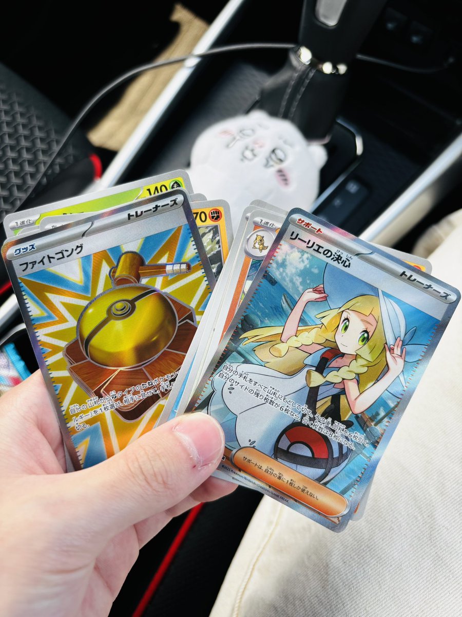 明けの2Pチャレンジ
夜勤頑張るといい事あるらしい リターンズ