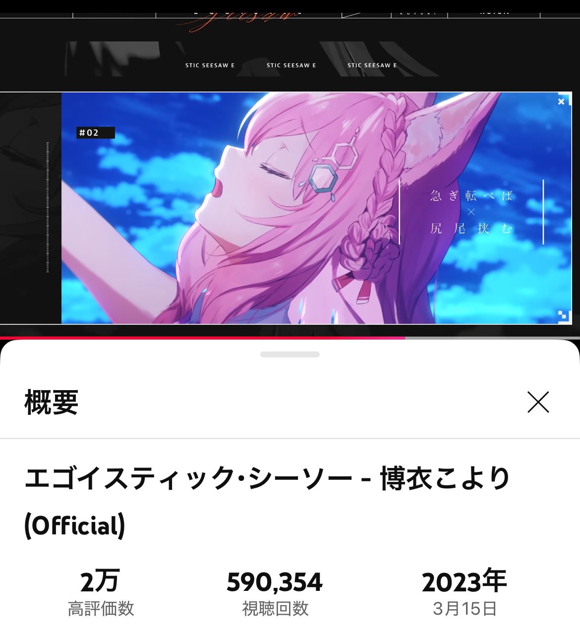 ショウ🧪✖️【Water Works】 on X: 