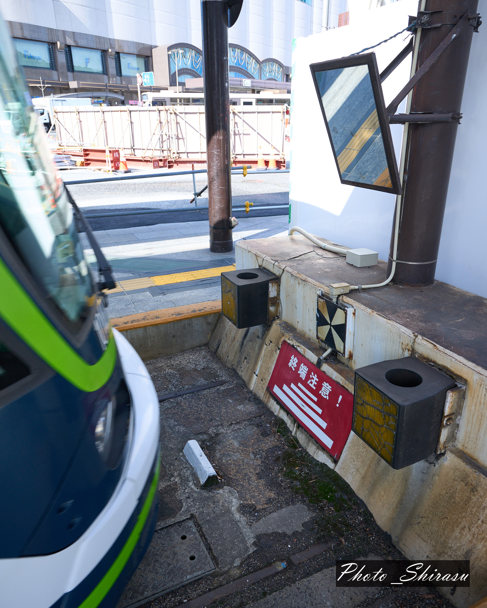 鉄道★激安処分！一生物！博多路面電車 特大！電停看板★昭和の廃線看板 鉄道☆激安処分！一生物！博多路面電車 特大！電停看板☆昭和の