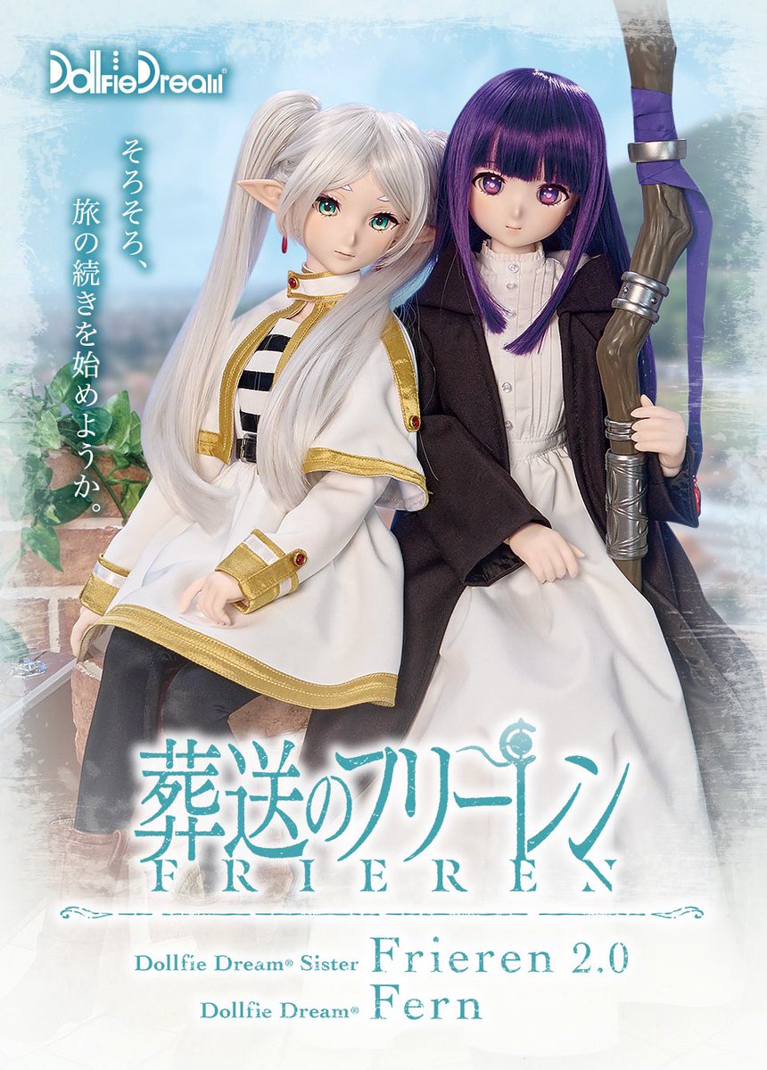 DDSフリーレン2.0お迎えに行きたかった
ドルパ大阪10行きたかった
ギリまで調整したけど無理だった
23日の通販に賭けたい
お迎えできるかできないかで今後のフィギュア/ドール趣味の行方が変わると思っている