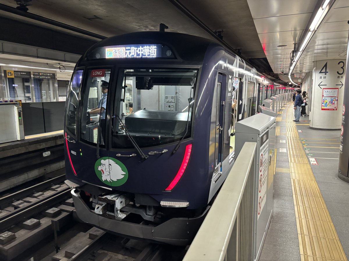 L-train×特急幕　最高ですね
史上初の東横線へ！！
