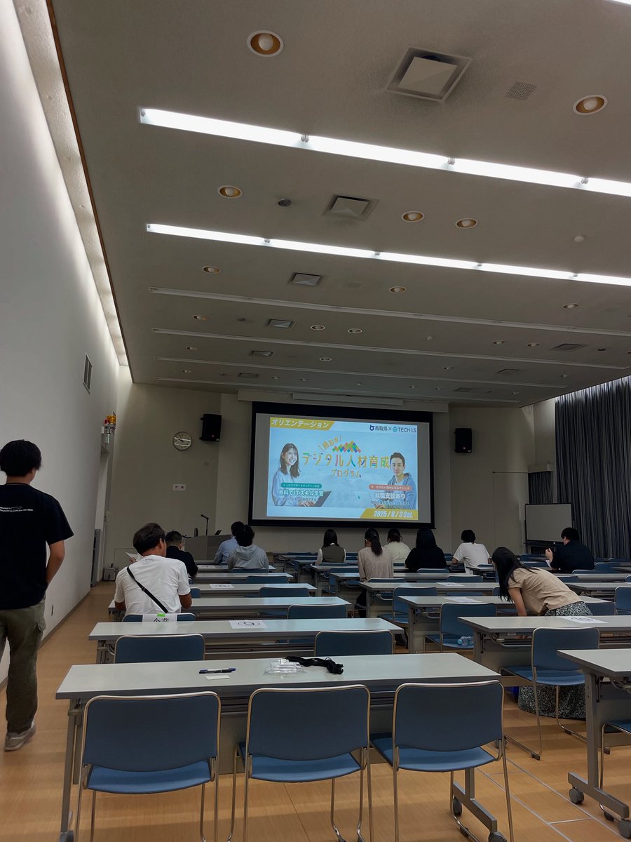 s_umeno's tweet image. オンラインスクールのお手伝いしてます

#デジタル人材育成
#鳥取県
#教育事業
#眠い