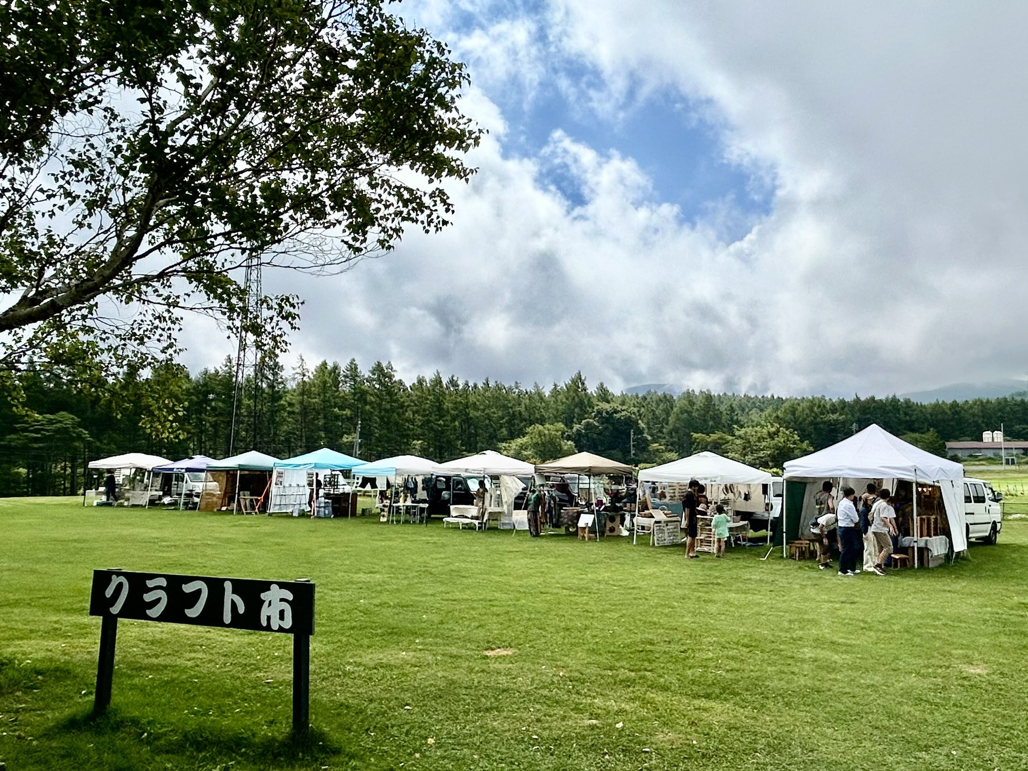 Meadow Road 　牧草地の道 長門牧場【公式】 on X: 