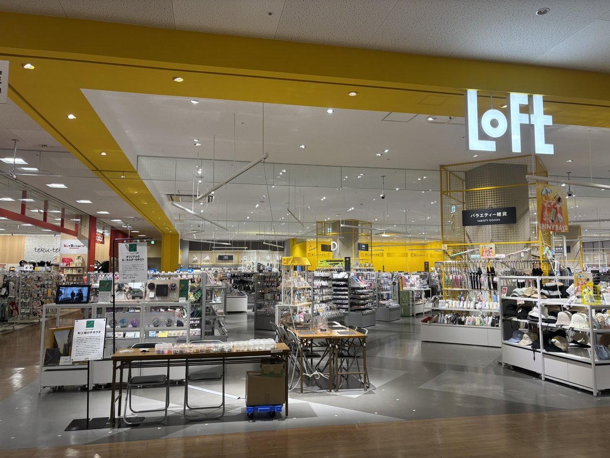 maeda_sns's tweet image. l ° д ° l／　おはようございます☀

角パイプの #カク蔵 &amp;amp; #ミニ蔵 です❗️

オリジナルキーホルダーを作ろう✨

川口ロフトさんでワークショップを開催中です❗️

金属やアクリルをかわいい形で加工しています🫶３つ選んで自分だけのキーホルダーを作ってね❗️

皆さんお待ちしておりますl°▽°l／…