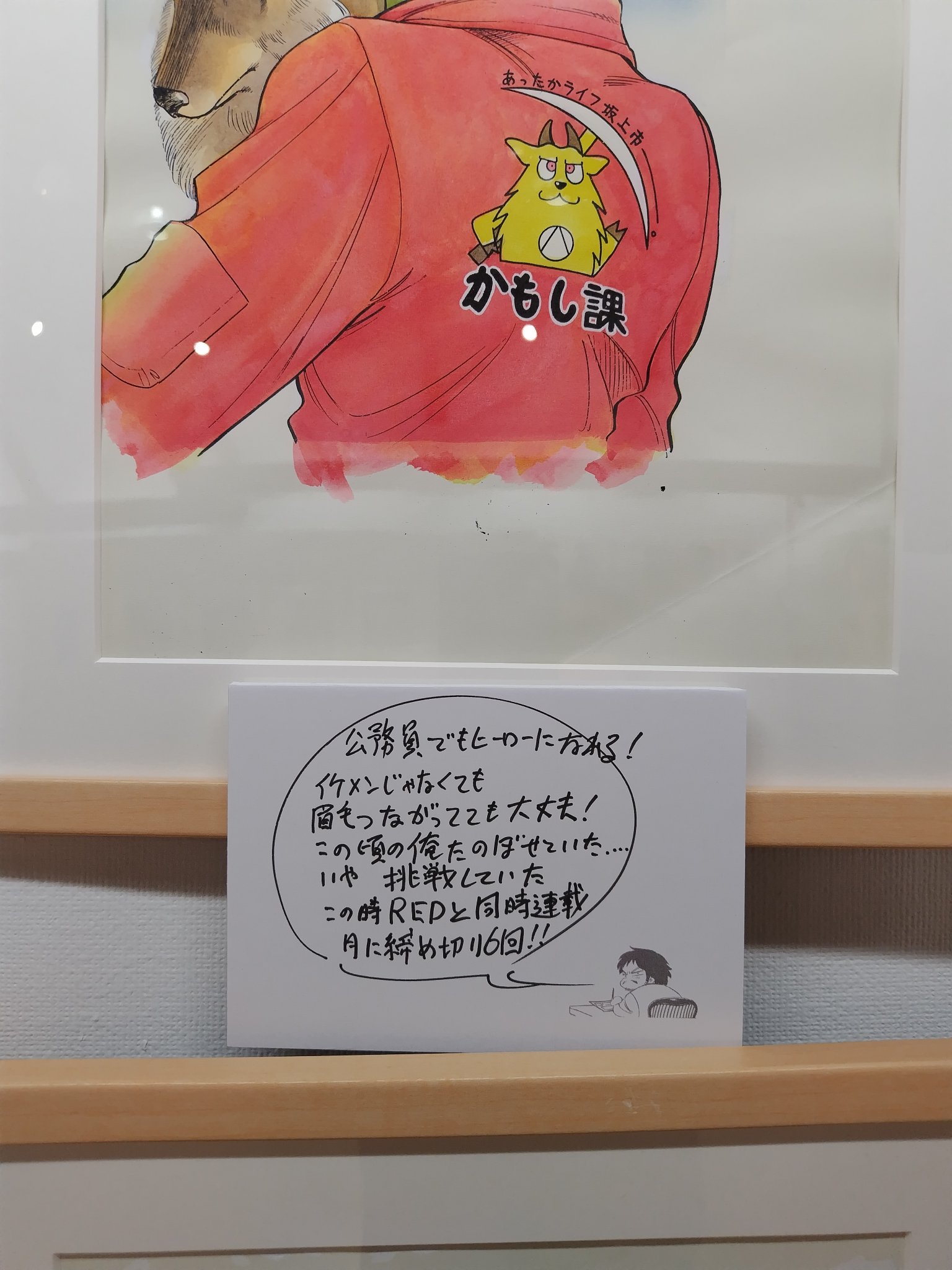 仮面ライダー　SPIRITS 村枝賢一　色紙【非売品】 村枝賢一 (@K1muraeda) / X
