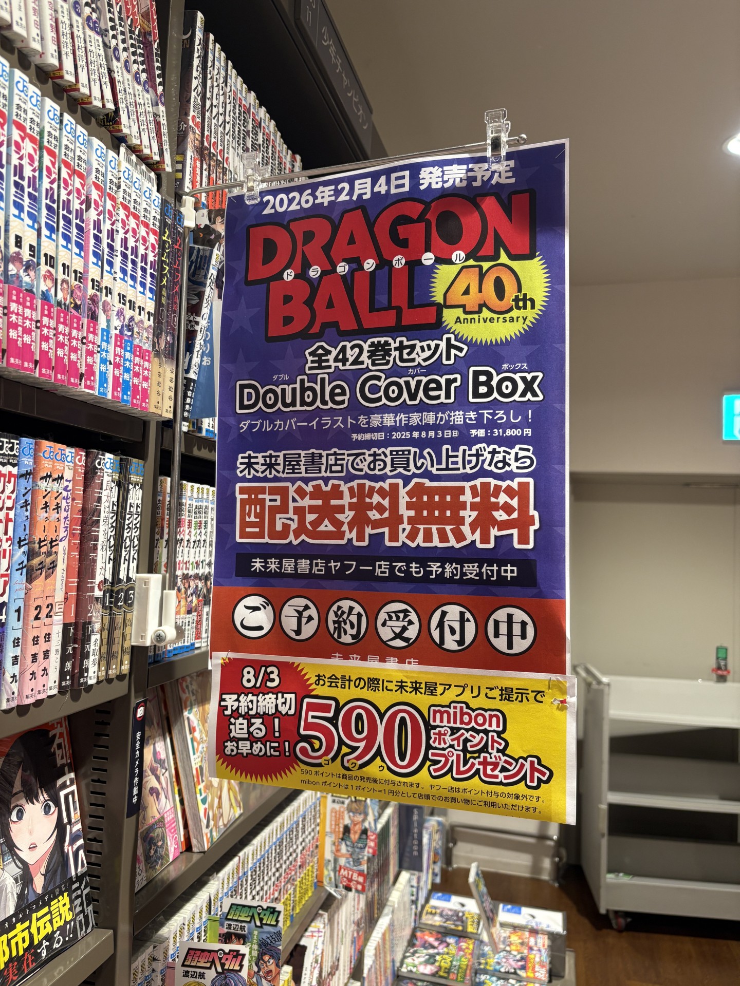 潮書房 丸スペシャル　米空母No.81－87、No.89－91　10冊セット 2025年最新】丸スペシャル 軍艦メカの人気アイテム - メルカリ