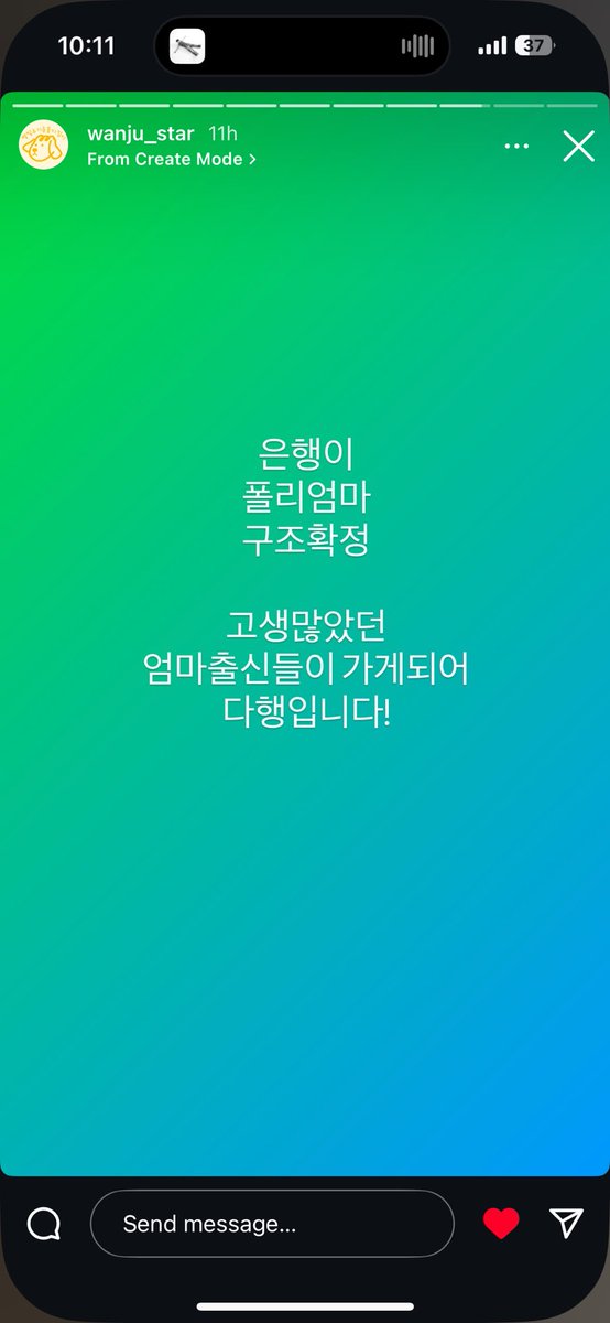 maple_maaaandoo's tweet photo. 89번 은행이, 폴리엄마, 아키다까지 구조됐대 ㅠ 아키다는 개인구조자분이시라고 운다울어 https://t.co/gCGoN19xMR