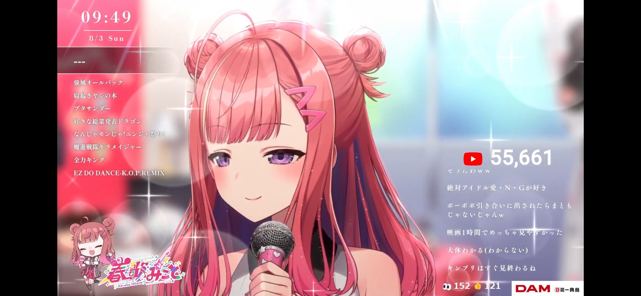 コヤンイサムチョン ゆきちゃん様おまとめです むんむん on X: