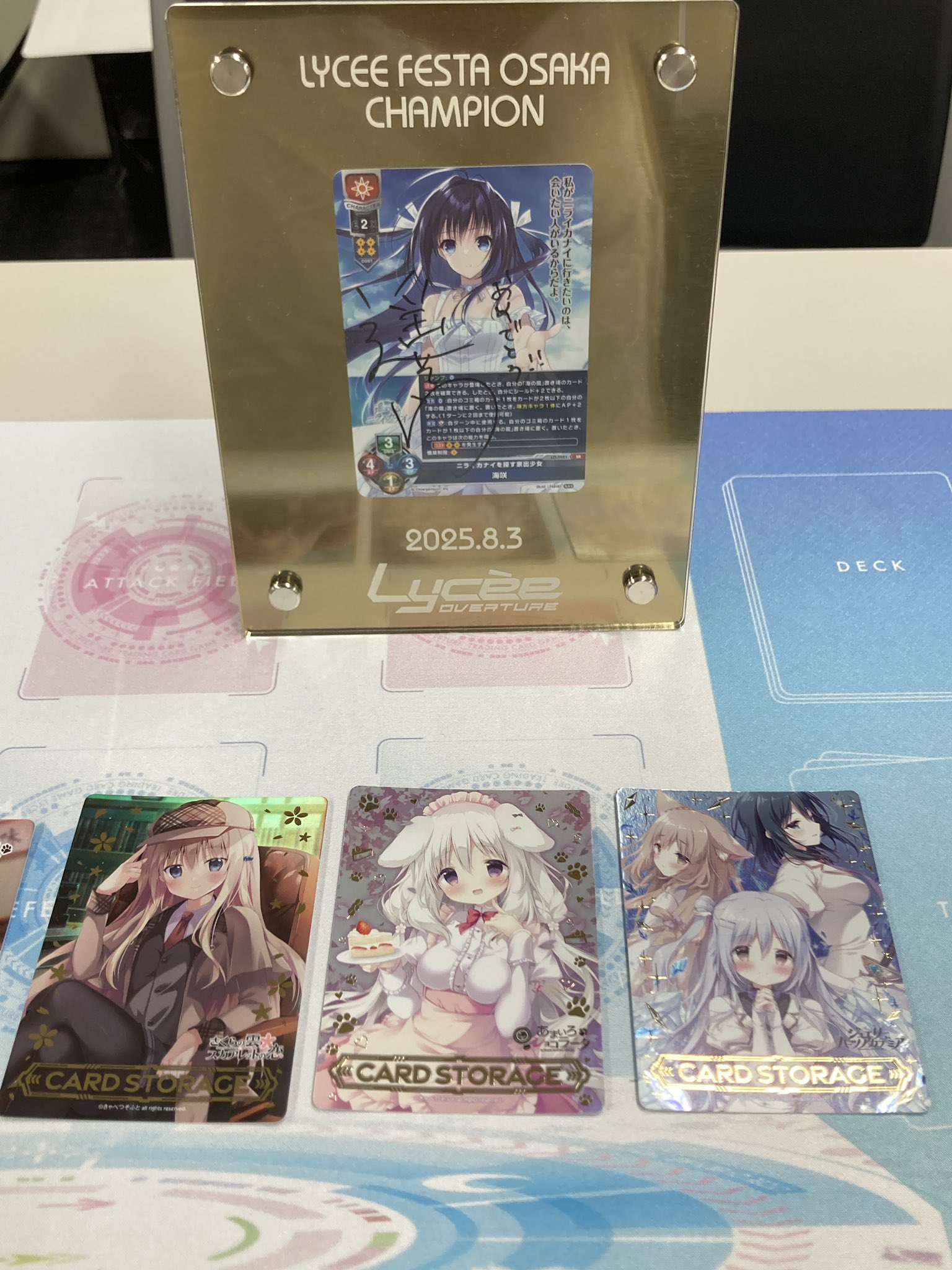 リセ　Lycee　引退　まとめ リセ8周年記念パックのお知らせ || リセ オーバーチュア