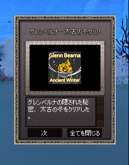 U_Rense's tweet photo. 皆で協力してハードクリア出来た！
太古は完全に傍観者だったから役に立てるよう頑張ろう…
次の目標は4PTでクリアする事かな https://t.co/S9tMbFZd2Z