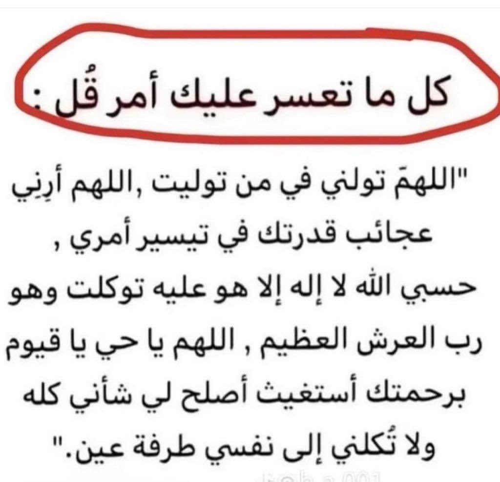 ‏إحسان (@klm_b1) on Twitter photo 