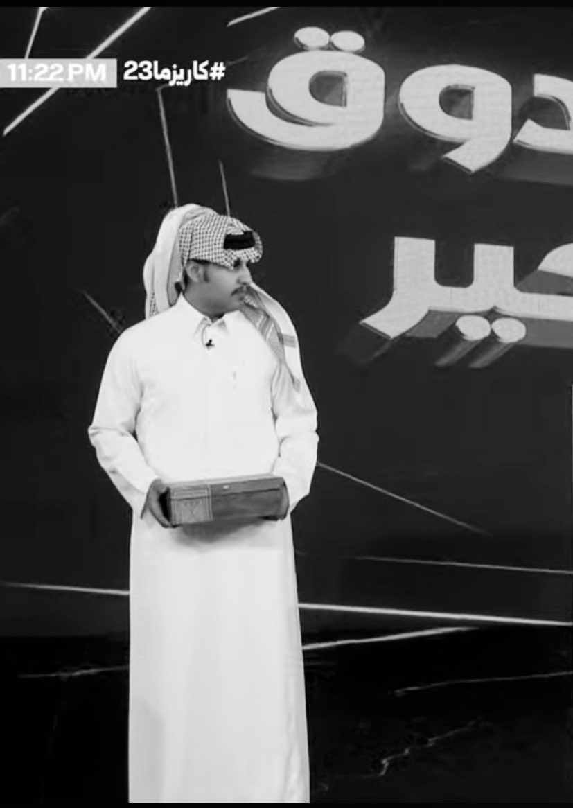 bsyr31244's tweet photo. ليه يالواقع 😢 #مناحي_السبيعي #كاريزما23 https://t.co/qTyqyalNVg
