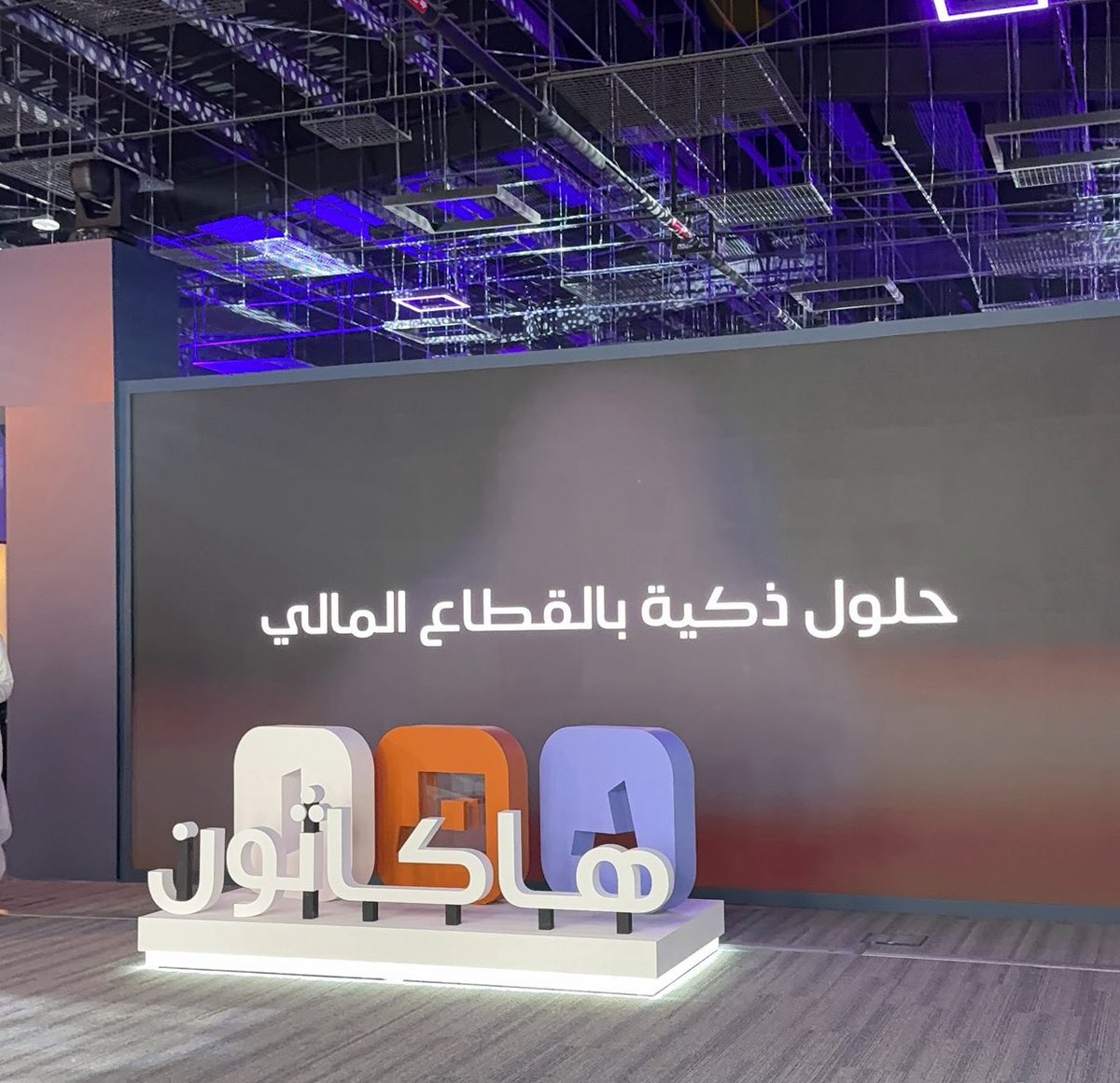 Ahmed Al-Shaikh tweet media