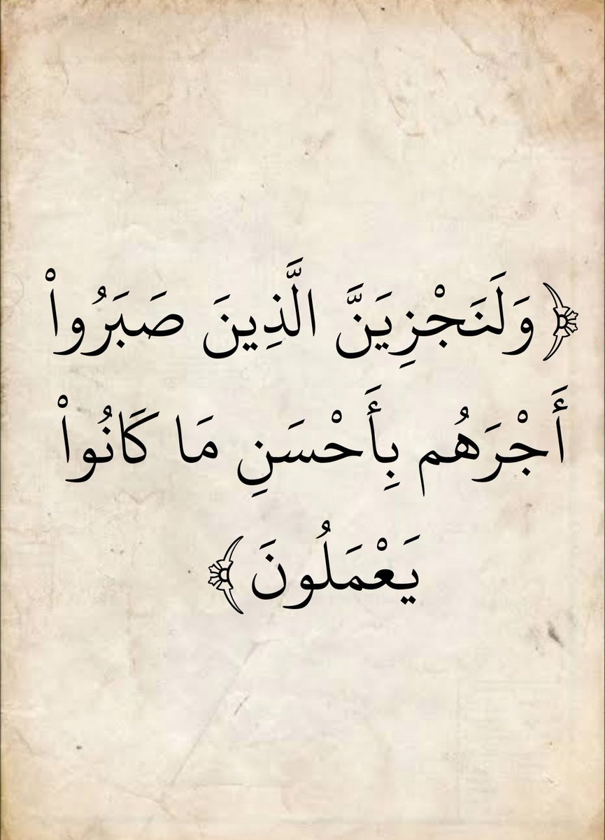 المُصْحَف (@almosahf) on Twitter photo 