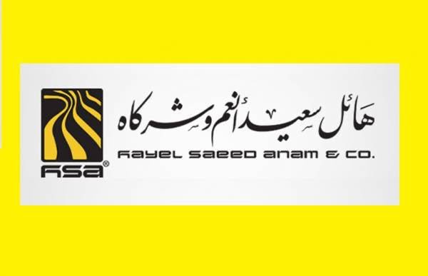 اتهم تقرير سابق أصدره فريق الخبراء التابع لمجلس الأمن الدولي حول #اليمن، مجموعة هائل سعيد أنعم بالتكسب غير المشروع، عبر الإستحواذ على 48٪ من الوديعة السعودية المقدمة إلى البنك المركزي عام 2018، اي ما يقارب 872.1 مليون دولار أمريكي من اجمالي الوديعة البالغ قيمتها 1.89 مليار دولار.