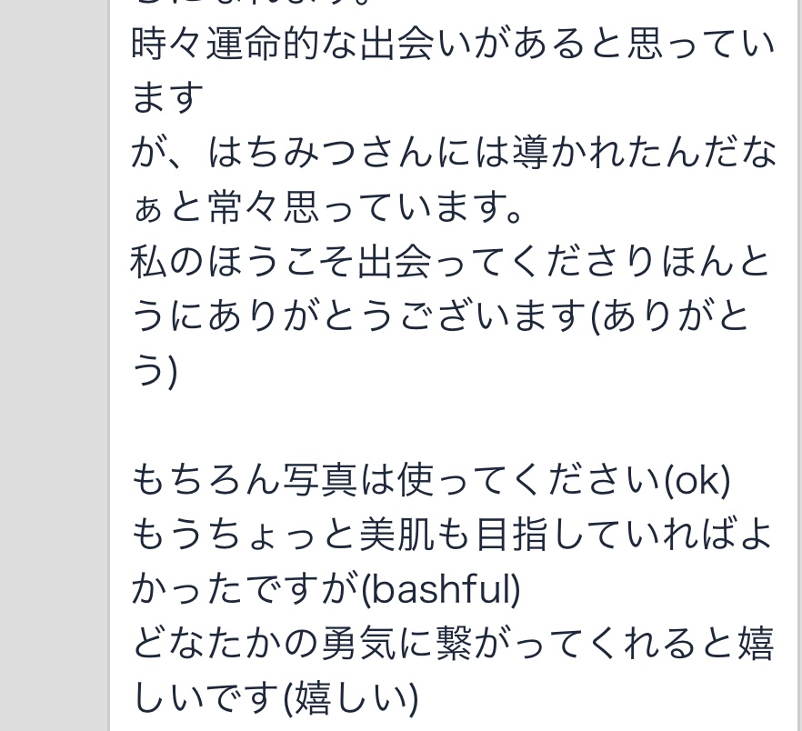 嬉しくて泣きました。生徒さまのbefore／afterとご感想です。本当に出会ってくださって感謝です😭 指リンパはツヤ肌や美白など美容だけではなく、掌蹠嚢胞症(しょうせきのうほうしょう)やアトピーの方の希望の光です✨