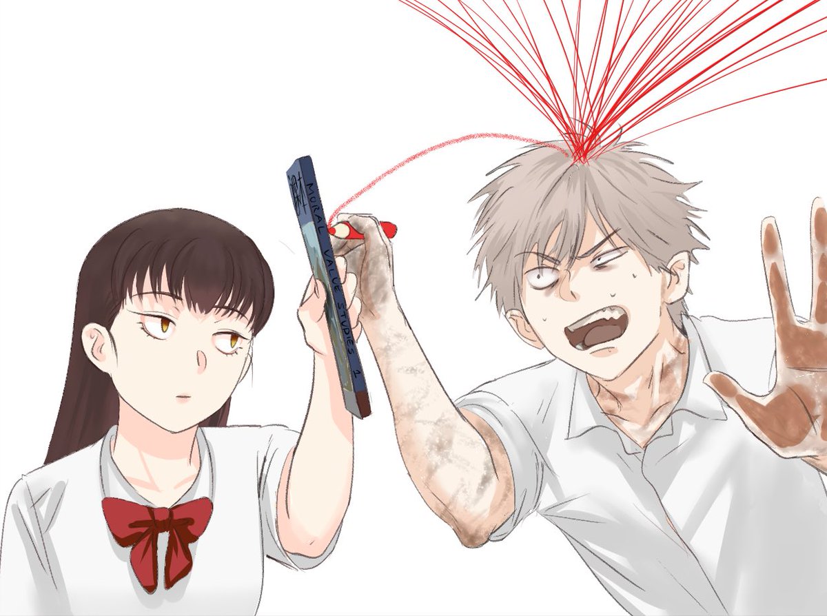 No no
#SLINE #oc