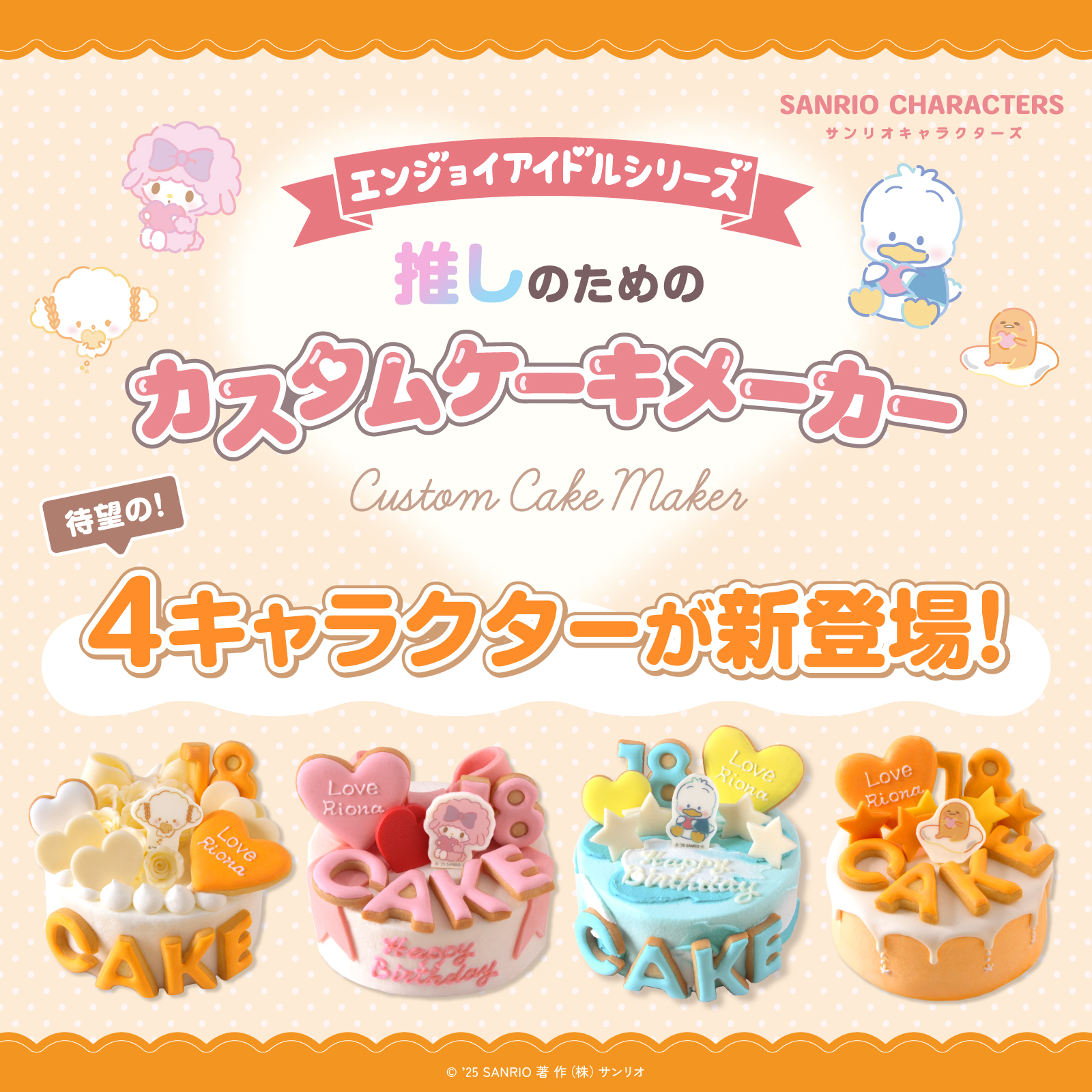❣️シナモン❣️値下げ可能です様　専用 シナモンいちご🎀🍓 on X: 