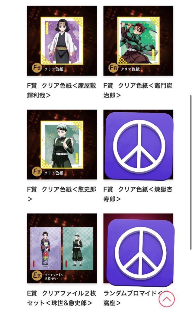 ちゅうそん╱プロカ必読。🦐🦐 (@7GgMlrDf0NLoLF7) / X