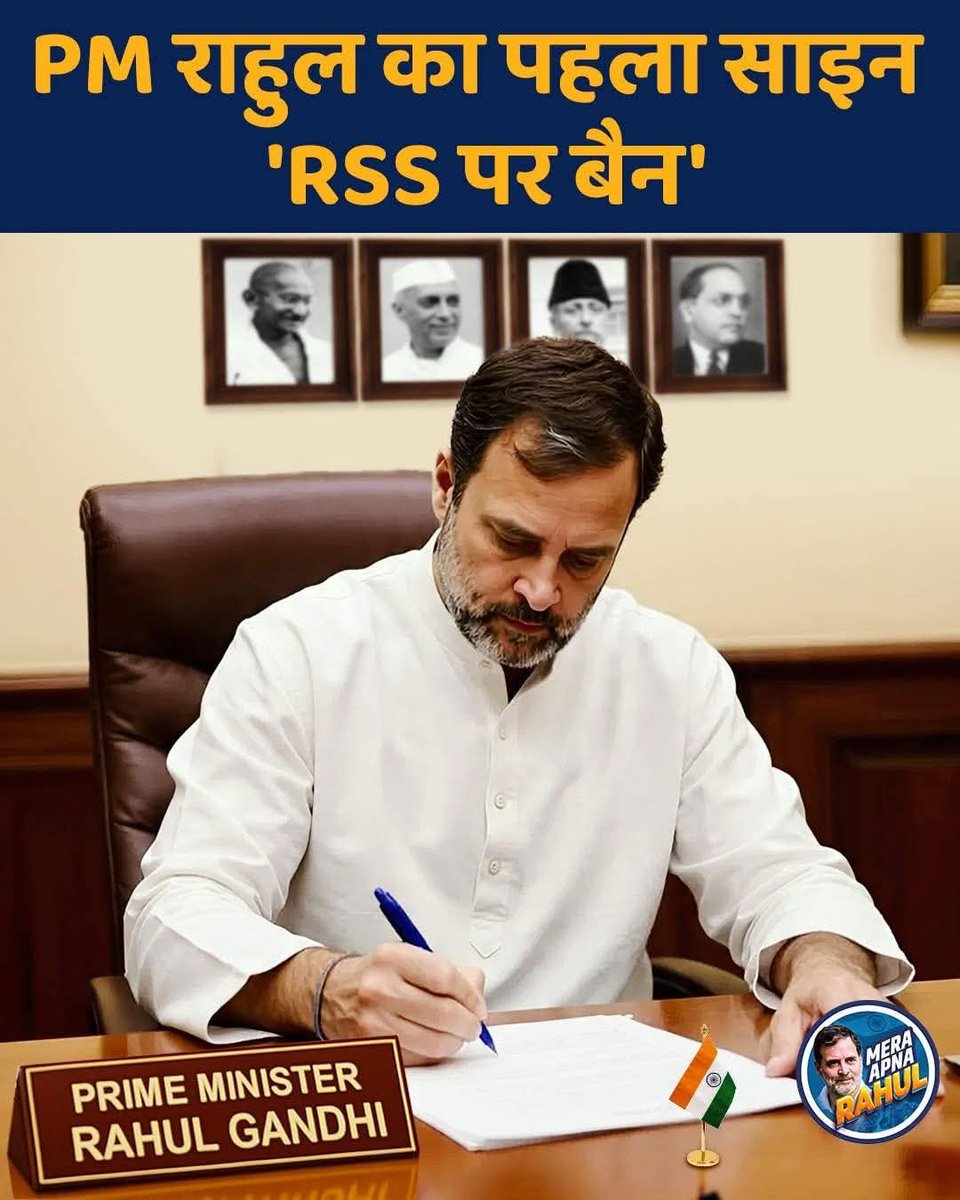 "संघी भाजपाइयों" की बोखलाहट बता रही है    
    जल्द ही भारत #RSS मुक्त होने वाला है..!!

"राहुल गांधी" #RahulGandhi #INDvsENG #ArunJaitley "बिहार" #BJP Amazon "उत्तर प्रदेश" #Bangladesh #ssc #FireStorm #WestBengal Russia Trump #ENGvIND Epic Modi "हिंदू मुस्लिम" #WCL25 श्री राम
