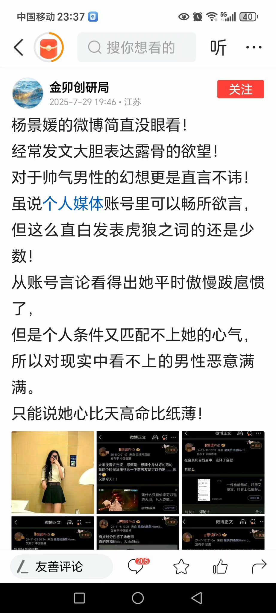 Posts with replies by 于海雷(@yuhailei2) / X