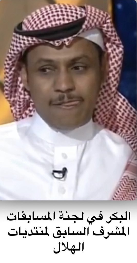 لاحظ خبث #اللوبي_الازرق في عمل جدول الدوري 

#الهلال يلعب ضد :
#الخلود الجولة ( 12 )
#ضمك الجولة ( 13 ) 
#الحزم الجولة ( 14 )
ثم يقابل #النصر ‼️

#النصر يلعب ضد :
#الاتفاق الجولة ( 12 )
#الاهلي الجولة ( 13 )
#القادسية الجولة ( 14 )
ثم يقابل #الهلال ‼️

#صدفة نعيم مستمرة .