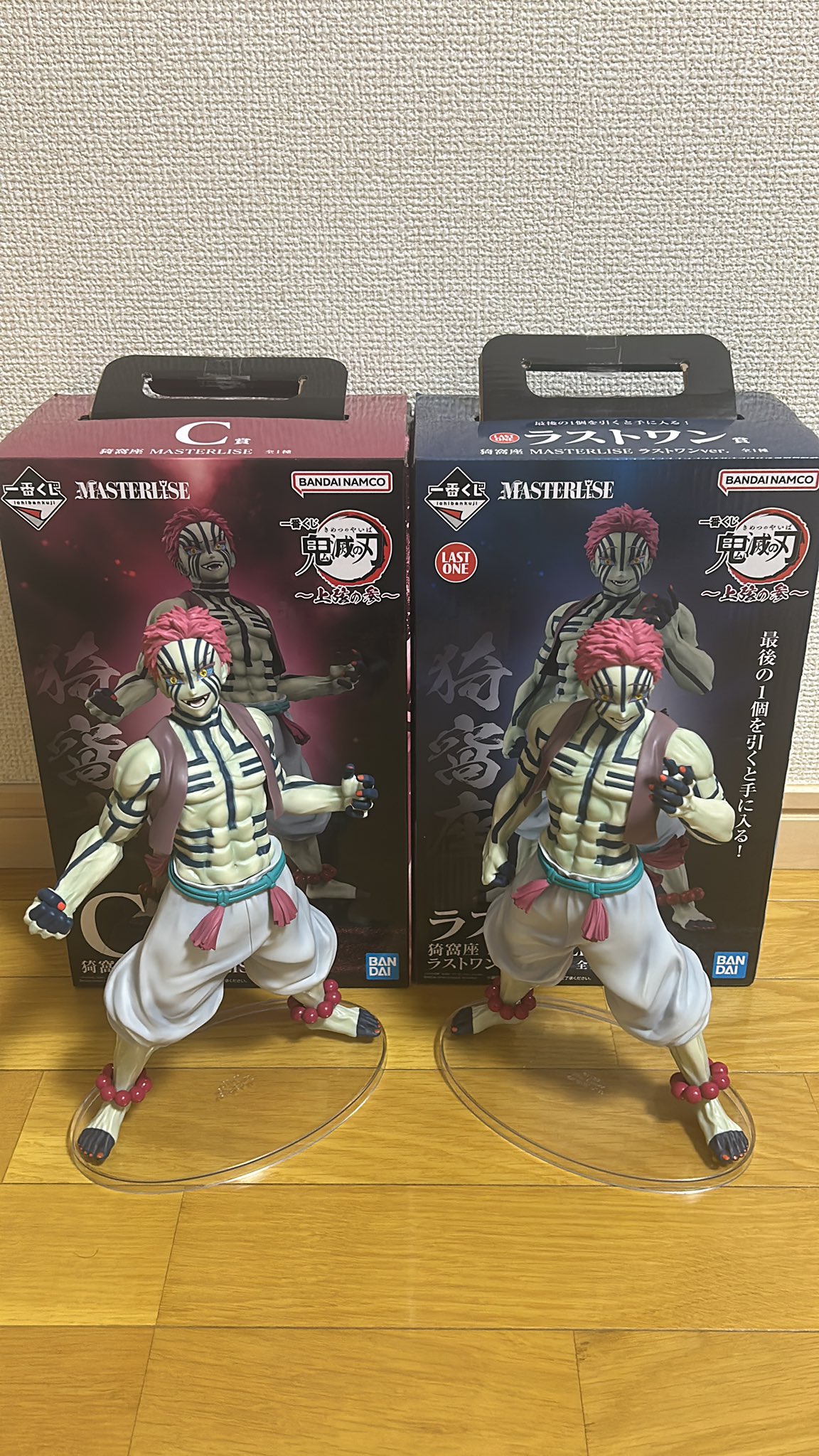 鬼滅の刃 一番くじ ラストワン賞 狛治 フィギュア F賞泣ける……」