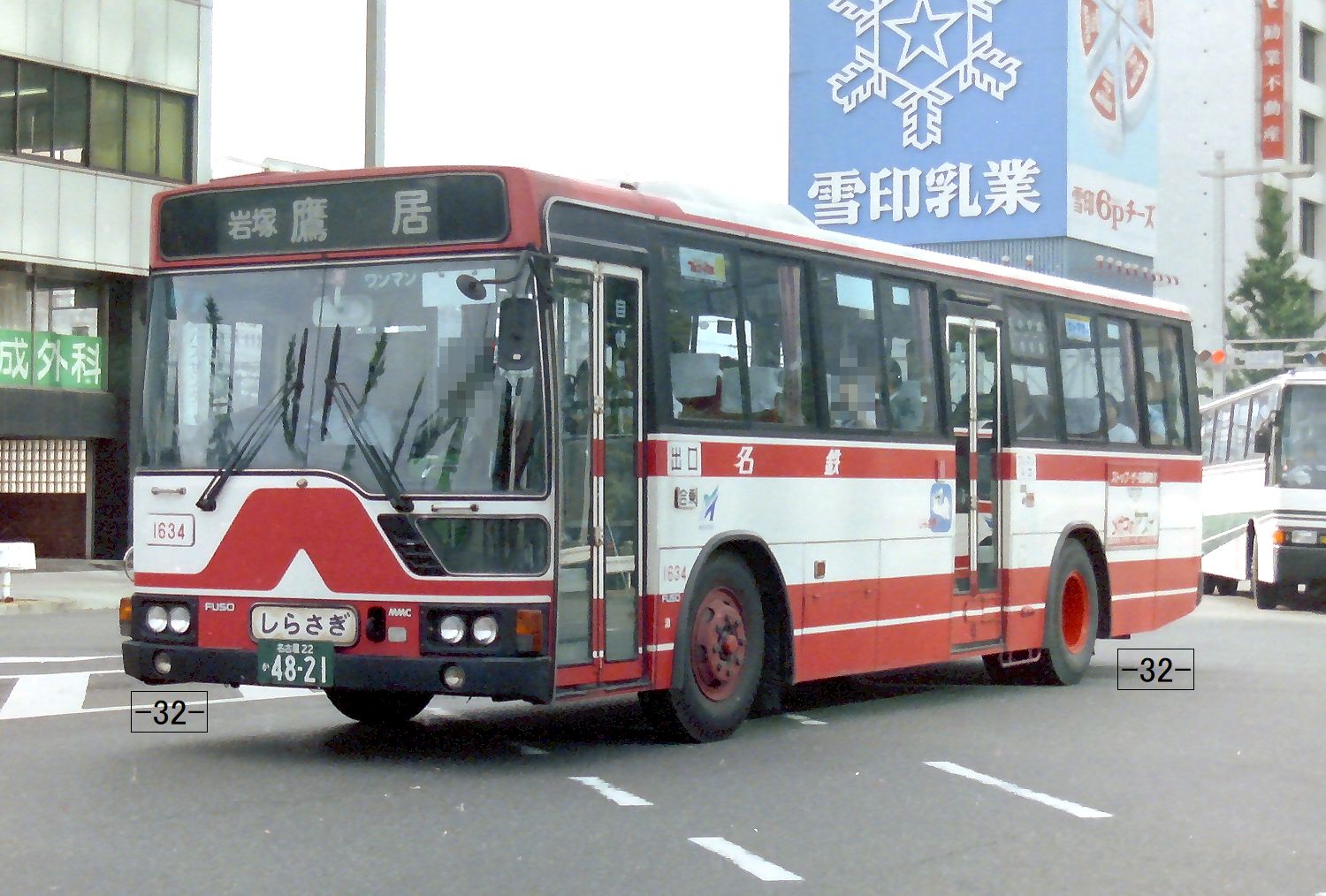 JR　国鉄　行先板　名古屋　多治見 カラマツトレインMINI速報/名古屋店鉄道部品入荷速報3
