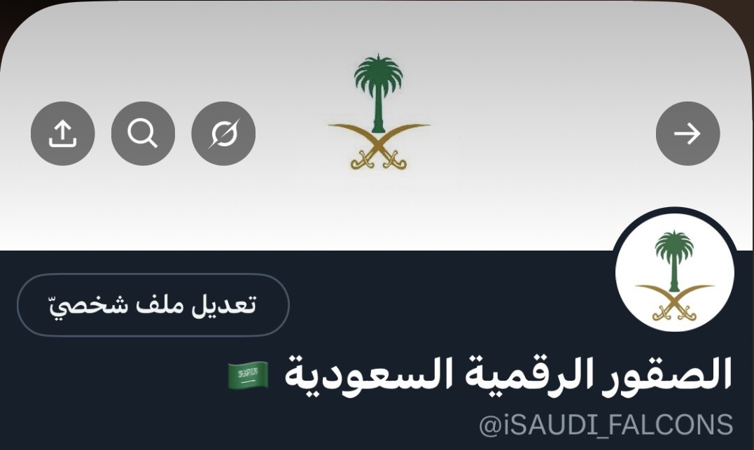 iSAUDI_FALCONS's tweet photo. شعار العز والإفتخار 🇸🇦
رمز العز والأمان 💚

مين باقي ما غير صورة العرض مثل #القائد ؟ 🇸🇦

شاركونا بصورة يـ #الشعب_السعودي 🇸🇦😍 https://t.co/6hk7Z0UAVh