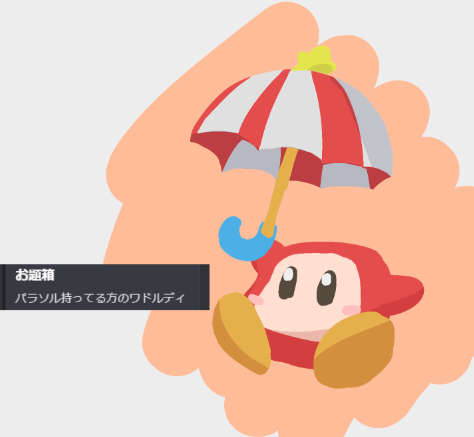 メカ25氏 (@mr25min) on Twitter photo 