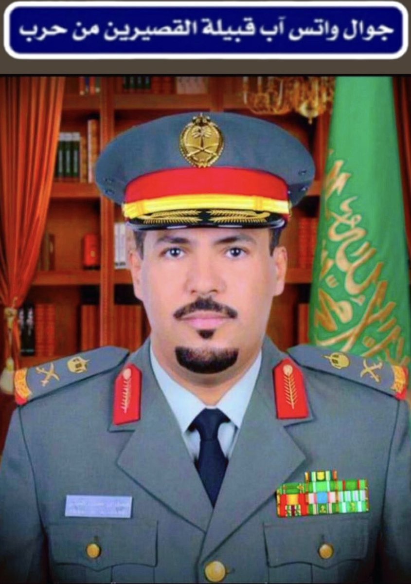 أ/نافل القصيري الحربي tweet media