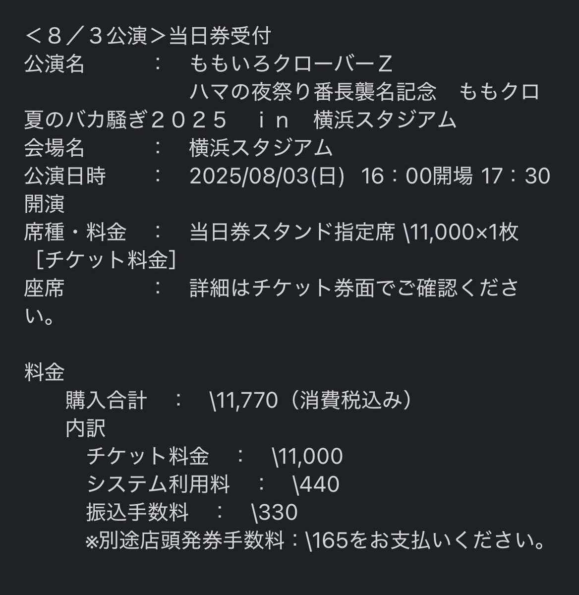 hiroki50621's tweet photo. 昨日のライブが良すぎたし今日も夏バカ参戦する事にしました！
未回収の曲もあるしな！

キミノアト https://t.co/sjTUVjjLf8