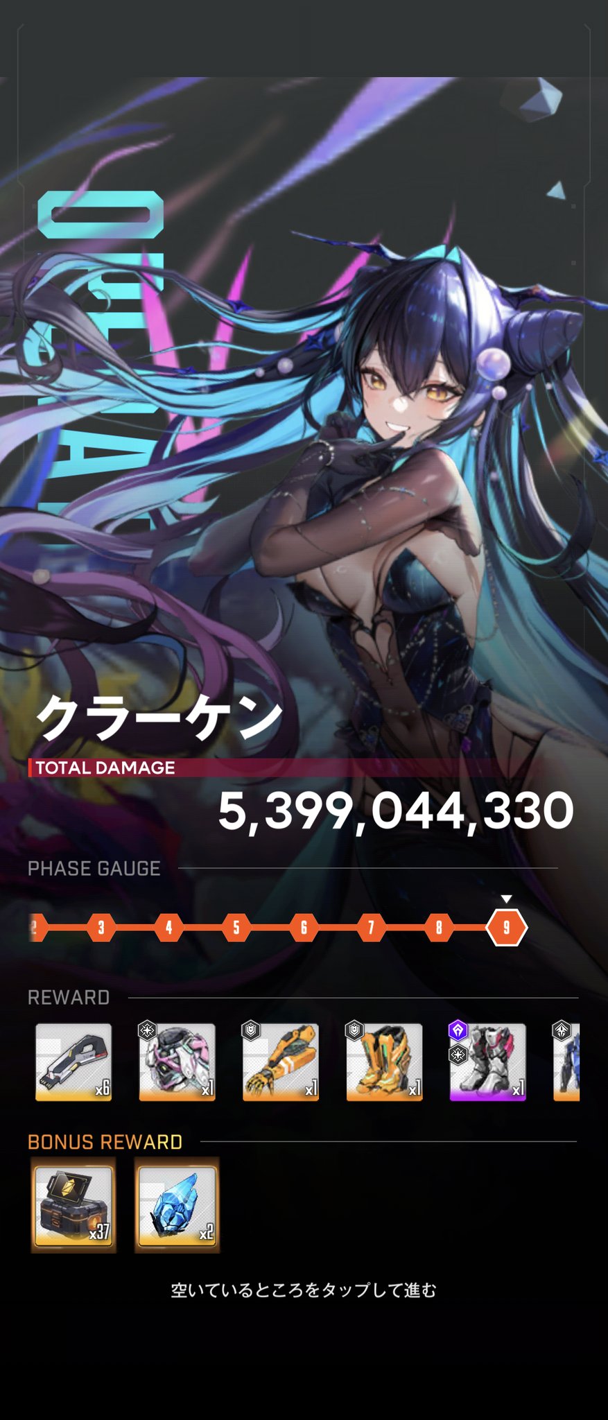 NIKKE ニケ RR以下➕td 4コン ちーロコ(e-saku7716) on X: 