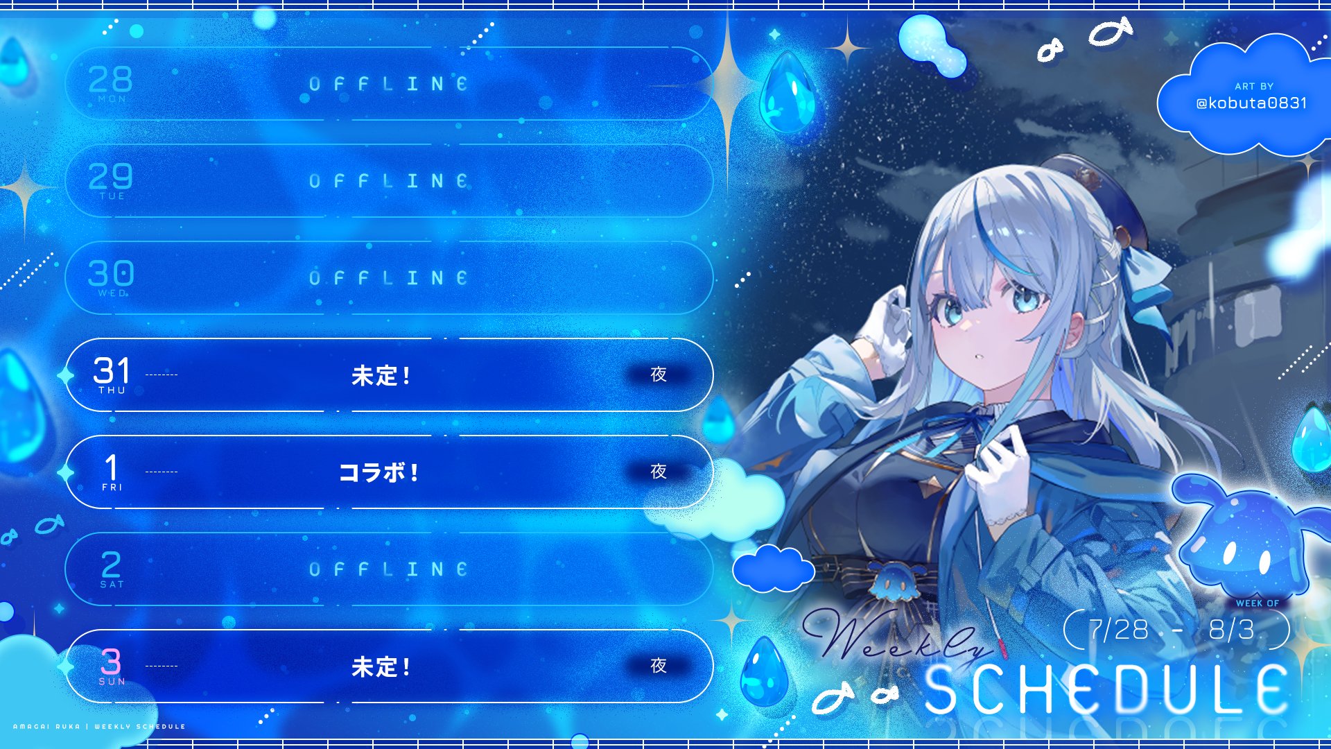 ルカちゃん様 璃音 on X: 